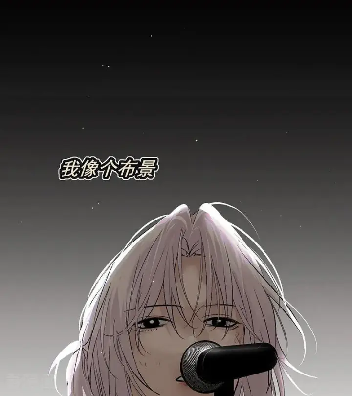 漫画《C位成神3》第69话 世界不会轻易崩塌第28张图