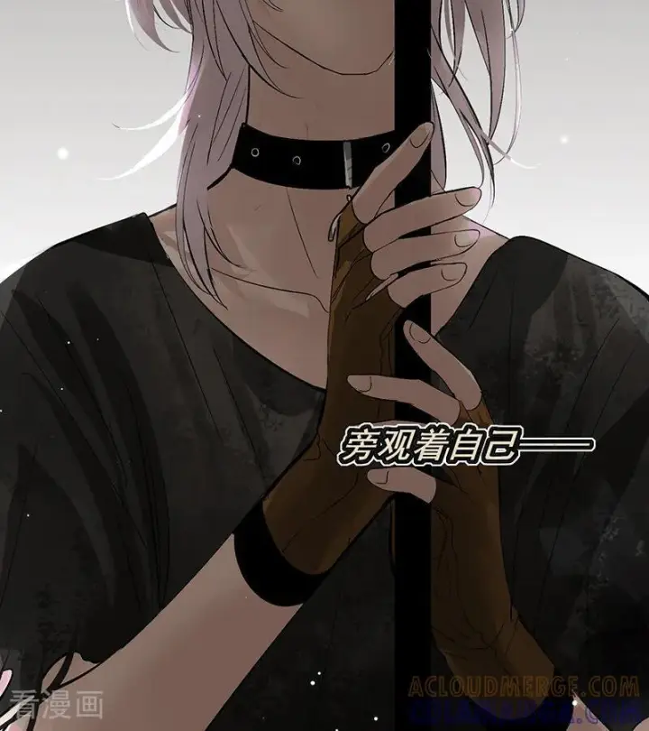 漫画《C位成神3》第69话 世界不会轻易崩塌第29张图