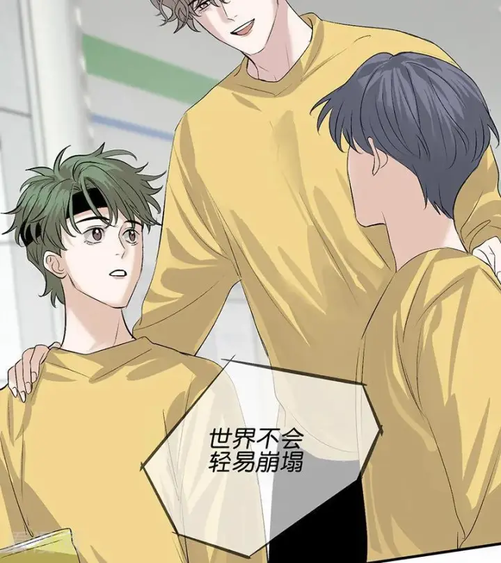 漫画《C位成神3》第69话 世界不会轻易崩塌第55张图