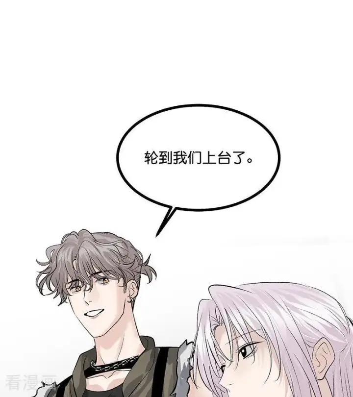 漫画《C位成神3》第69话 世界不会轻易崩塌第6张图