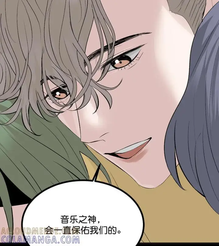 漫画《C位成神3》第69话 世界不会轻易崩塌第61张图