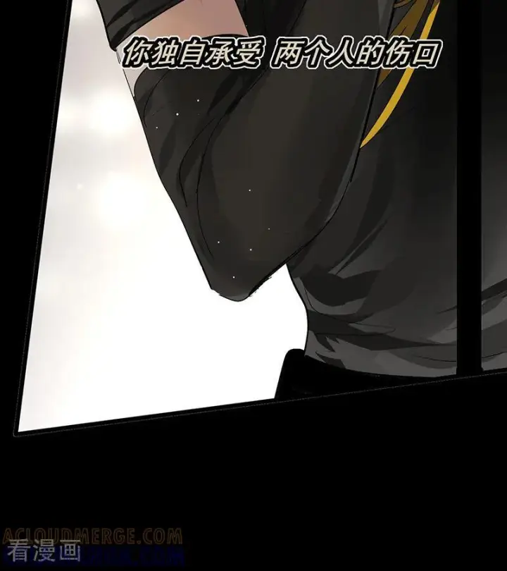 漫画《C位成神3》第69话 世界不会轻易崩塌第69张图