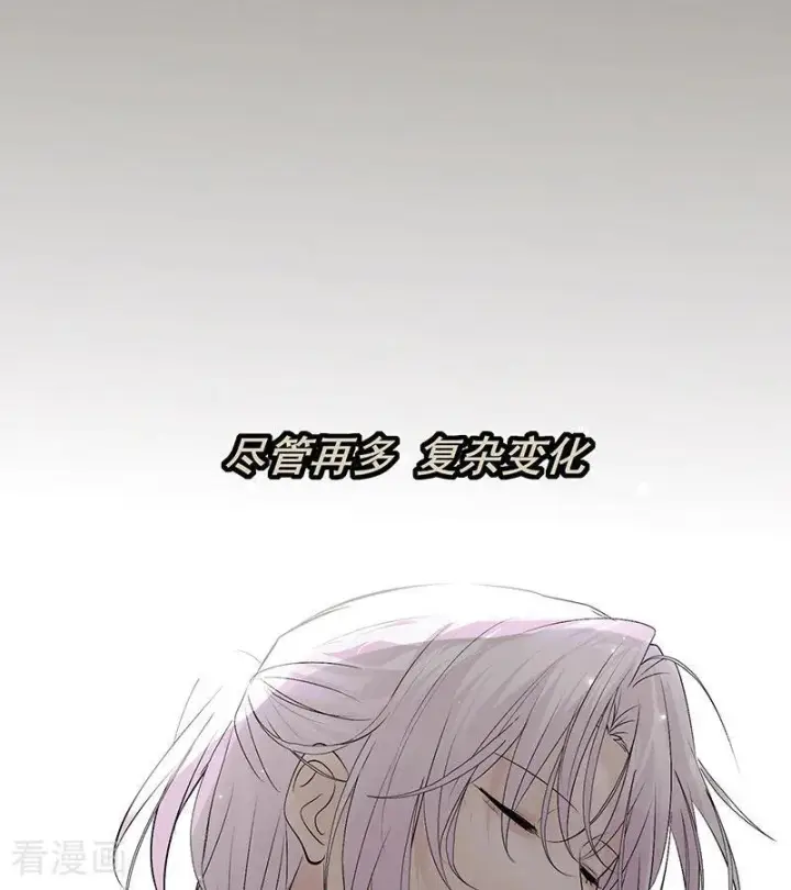 漫画《C位成神3》第69话 世界不会轻易崩塌第71张图