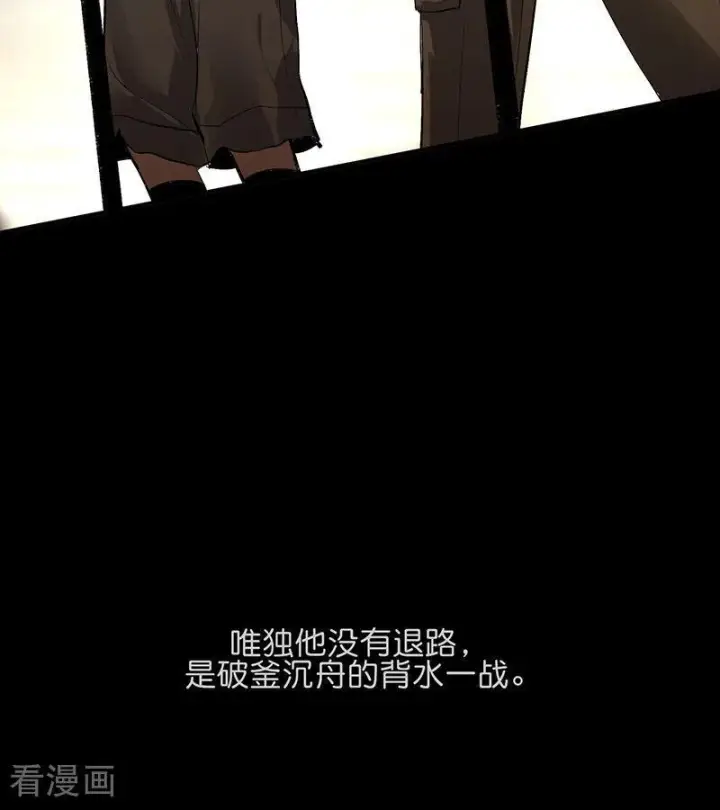 漫画《C位成神3》第69话 世界不会轻易崩塌第76张图