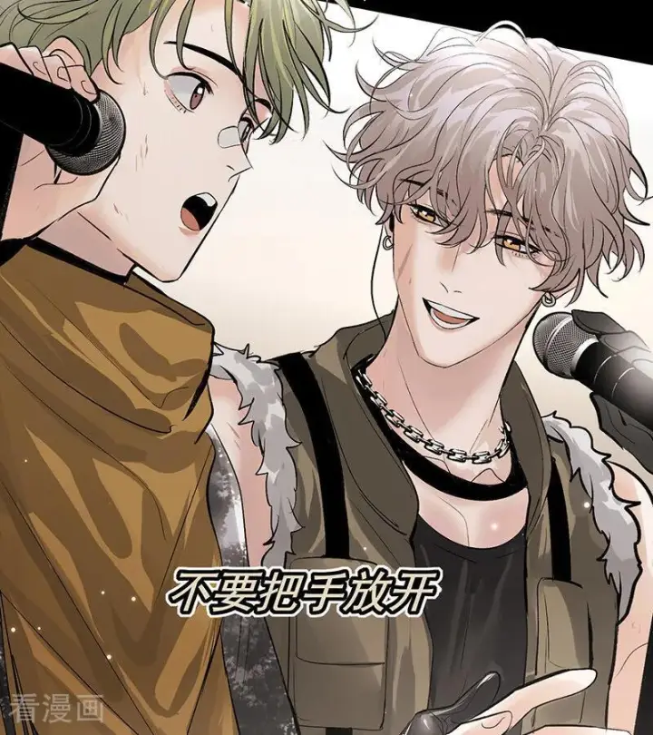 漫画《C位成神3》第69话 世界不会轻易崩塌第87张图