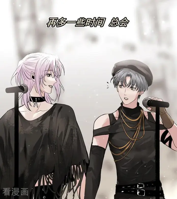 漫画《C位成神3》第69话 世界不会轻易崩塌第99张图