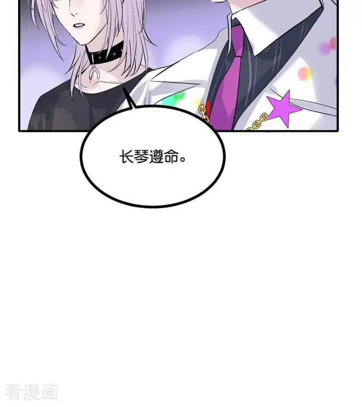 漫画《C位成神3》第70话 饕餮第14张图