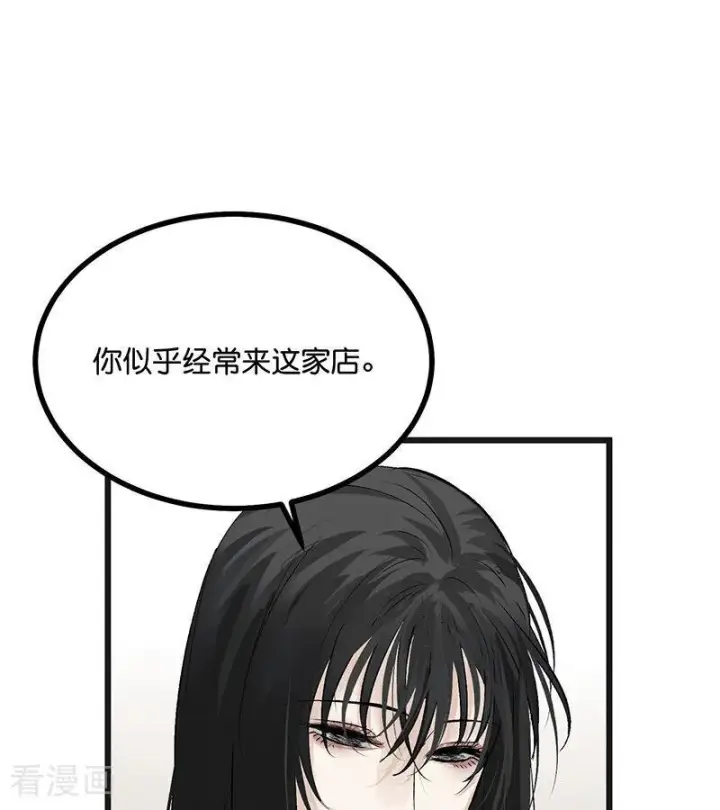 漫画《C位成神3》第70话 饕餮第21张图