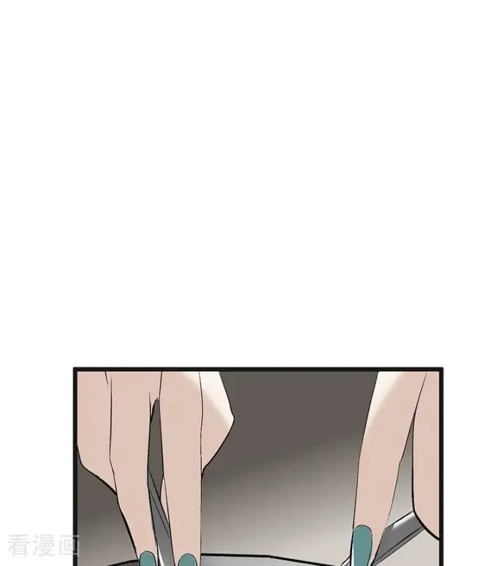 漫画《C位成神3》第70话 饕餮第72张图