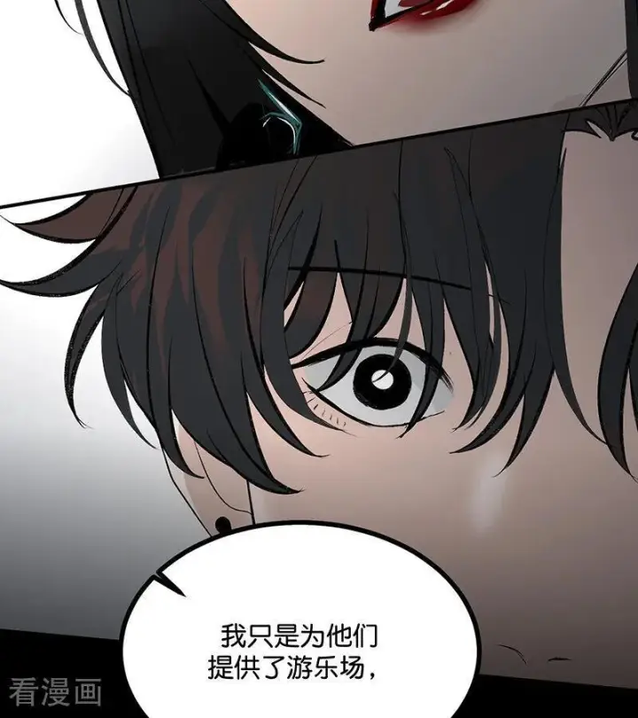漫画《C位成神3》第71话 逃离选秀基地第35张图