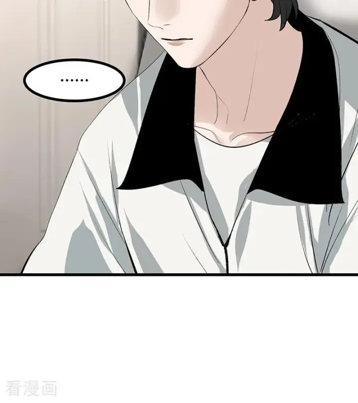 漫画《C位成神3》第71话 逃离选秀基地第4张图