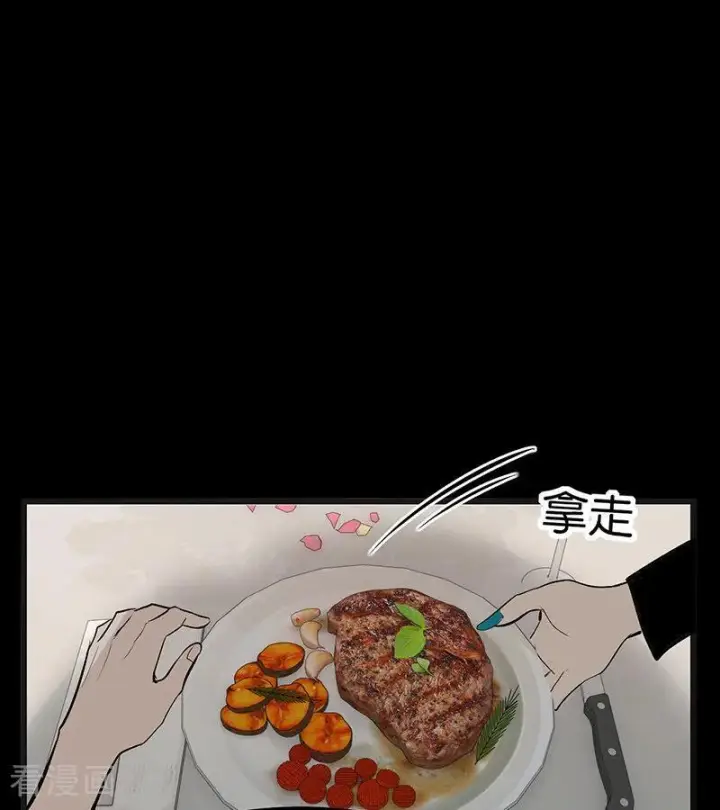 漫画《C位成神3》第71话 逃离选秀基地第40张图
