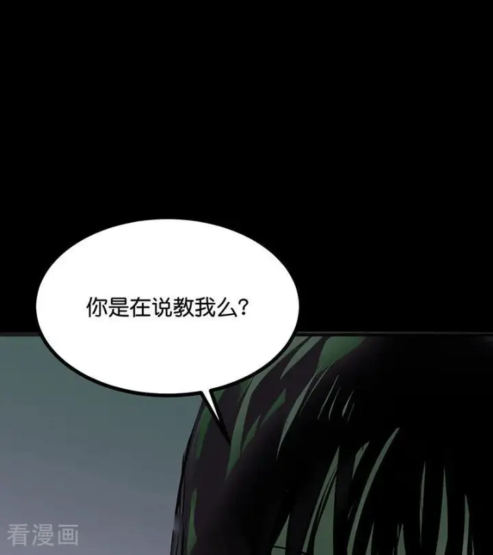 漫画《C位成神3》第71话 逃离选秀基地第59张图