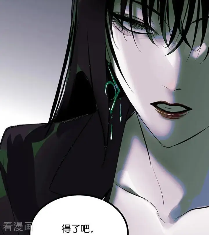 漫画《C位成神3》第71话 逃离选秀基地第60张图