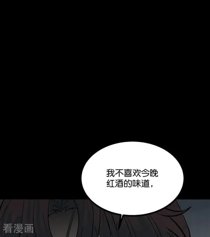 漫画《C位成神3》第72话 中止的交易第100张图
