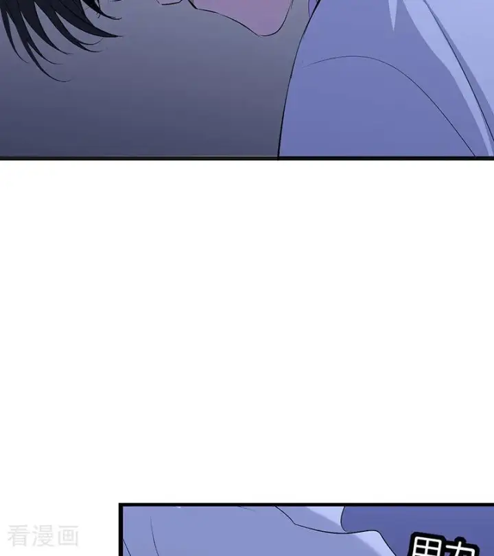 漫画《C位成神3》第72话 中止的交易第40张图