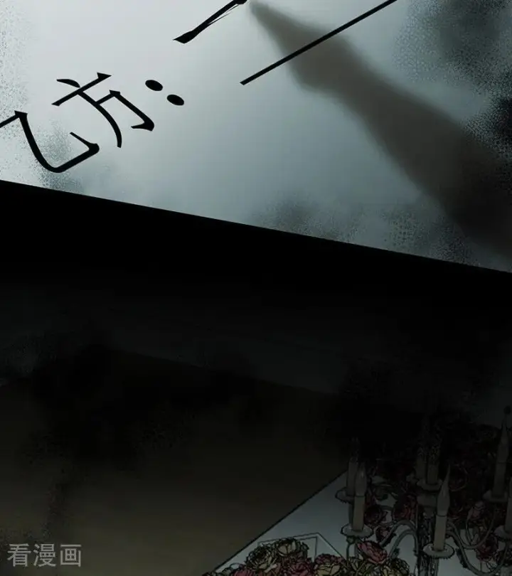 漫画《C位成神3》第72话 中止的交易第71张图