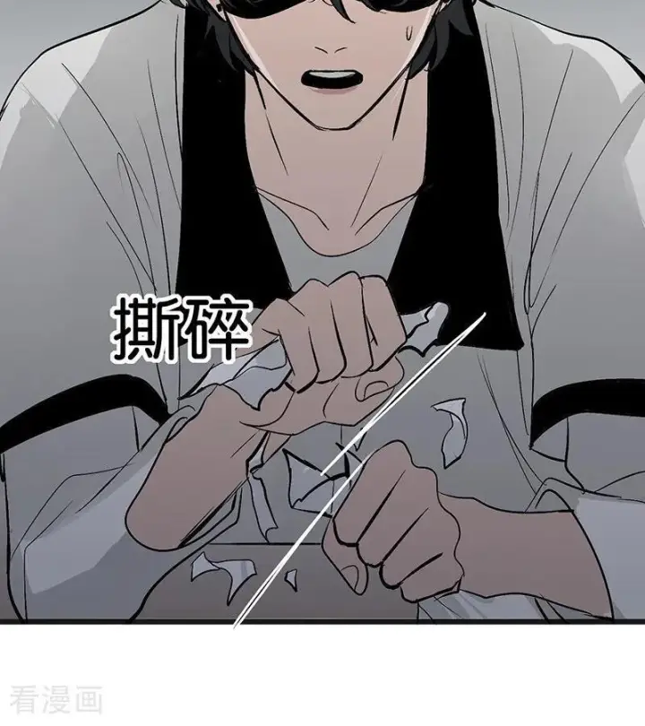 漫画《C位成神3》第72话 中止的交易第91张图