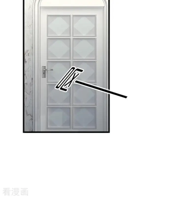 漫画《C位成神3》第73话 rain on me第4张图