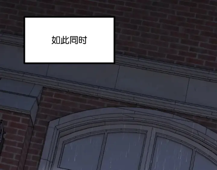 漫画《C位成神3》74惊雷第116张图