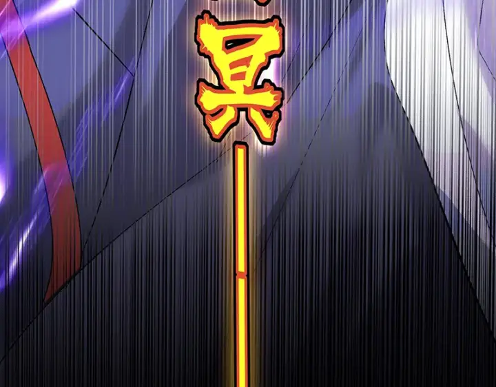 漫画《C位成神3》74惊雷第139张图