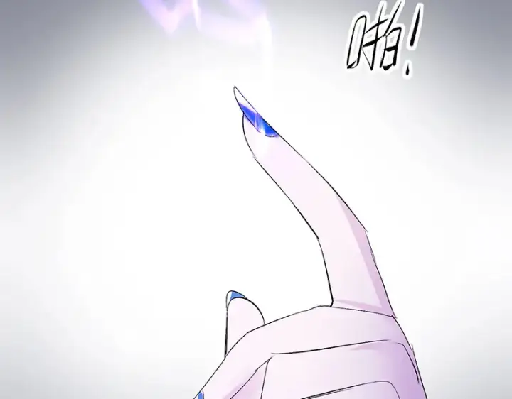 漫画《C位成神3》74惊雷第160张图