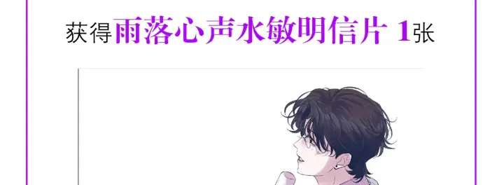 漫画《C位成神3》74惊雷第225张图