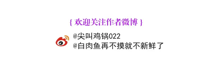 漫画《C位成神3》74惊雷第230张图