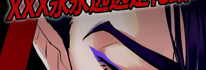 漫画《C位成神3》75上元天灯第147张图