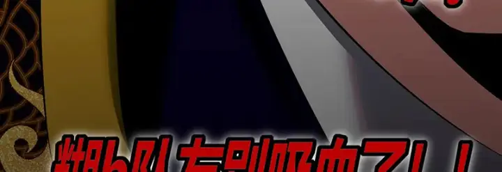 漫画《C位成神3》75上元天灯第149张图