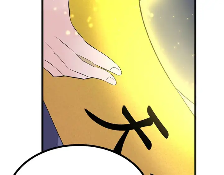 漫画《C位成神3》75上元天灯第202张图