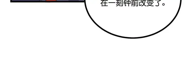 漫画《C位成神3》75上元天灯第221张图