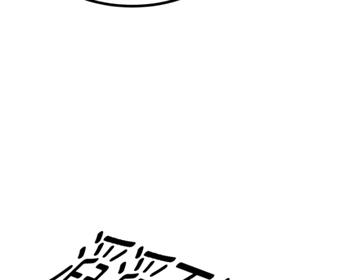 漫画《C位成神3》80 交心局第167张图