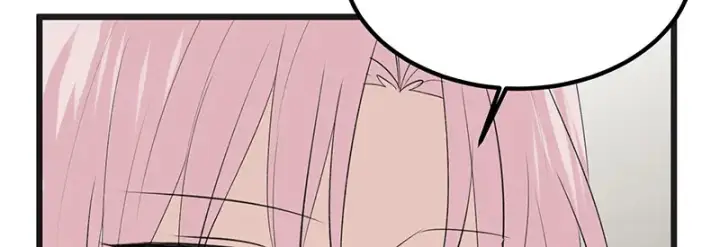漫画《C位成神3》81 新皇登基第91张图