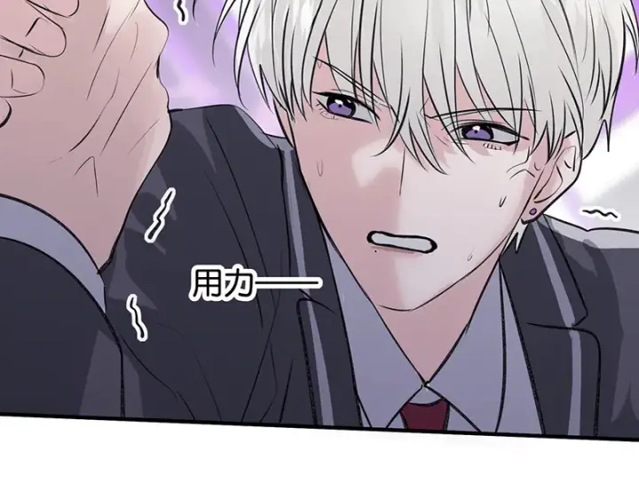 漫画《C位成神3》82见面会第143张图
