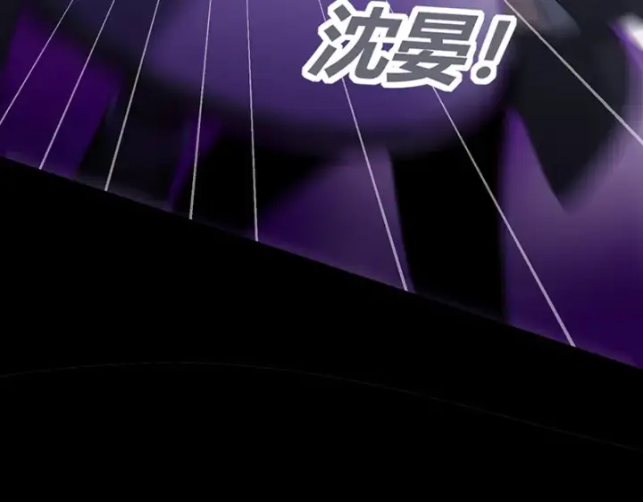 漫画《C位成神3》82见面会第153张图