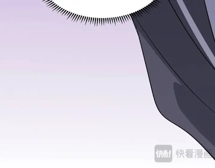 漫画《C位成神3》82见面会第159张图