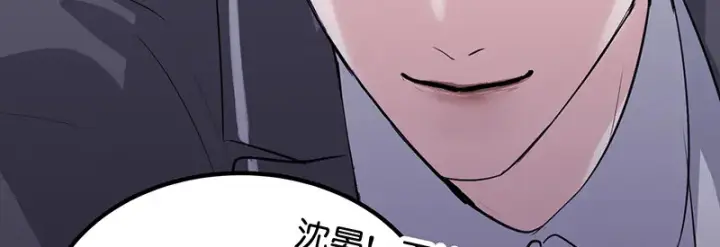 漫画《C位成神3》82见面会第167张图