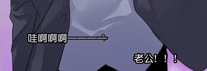 漫画《C位成神3》82见面会第37张图