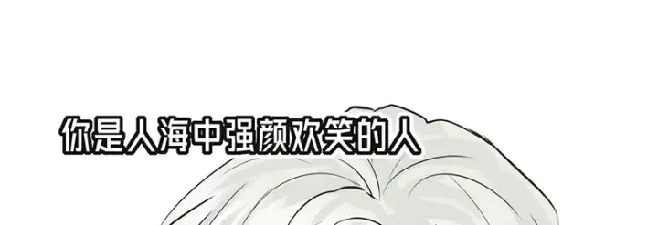 漫画《C位成神3》82见面会第64张图