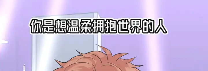 漫画《C位成神3》82见面会第70张图