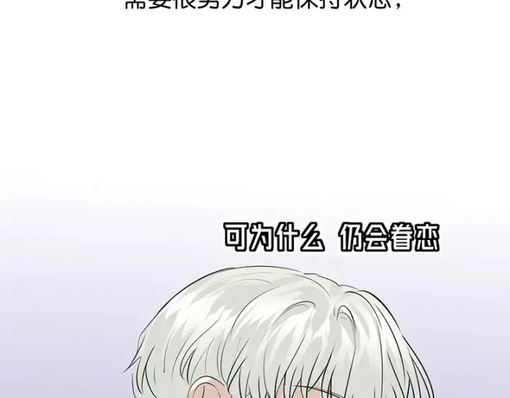 漫画《C位成神3》82见面会第83张图
