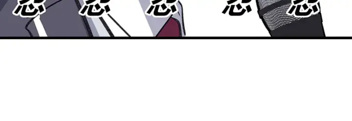 漫画《C位成神3》82见面会第93张图