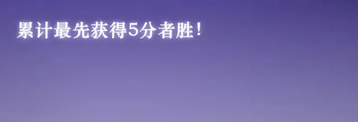 漫画《C位成神3》82见面会第97张图