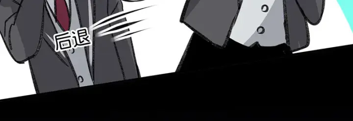 漫画《C位成神3》84两难选择第162张图