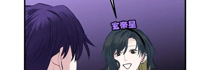 漫画《C位成神3》84两难选择第173张图