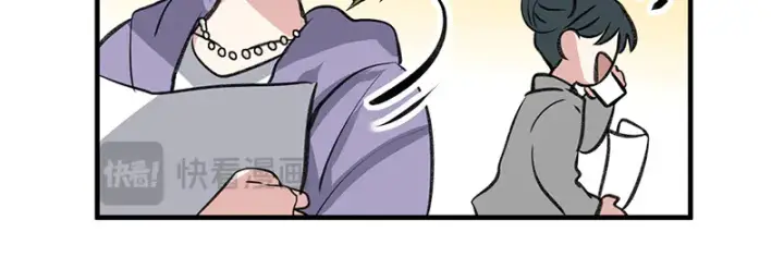 漫画《C位成神3》84两难选择第189张图