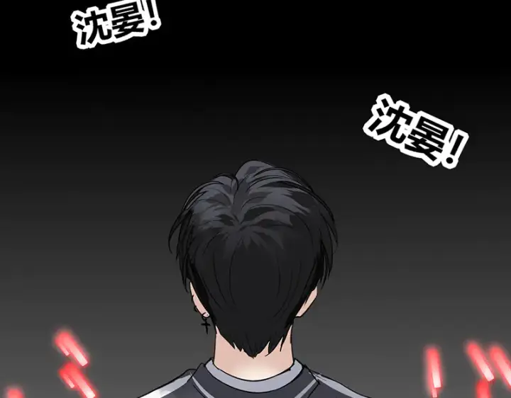 漫画《C位成神3》84两难选择第21张图