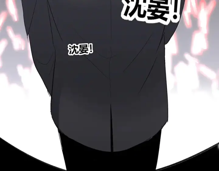 漫画《C位成神3》84两难选择第23张图