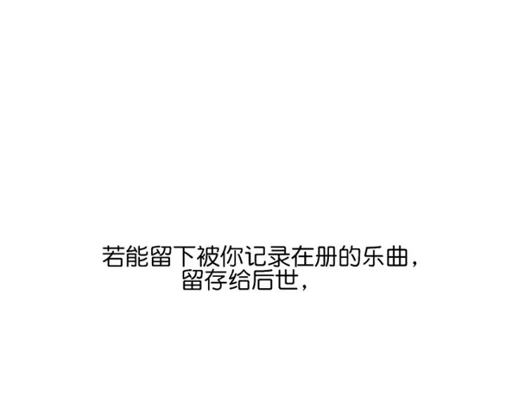 漫画《C位成神3》89 第10名第146张图